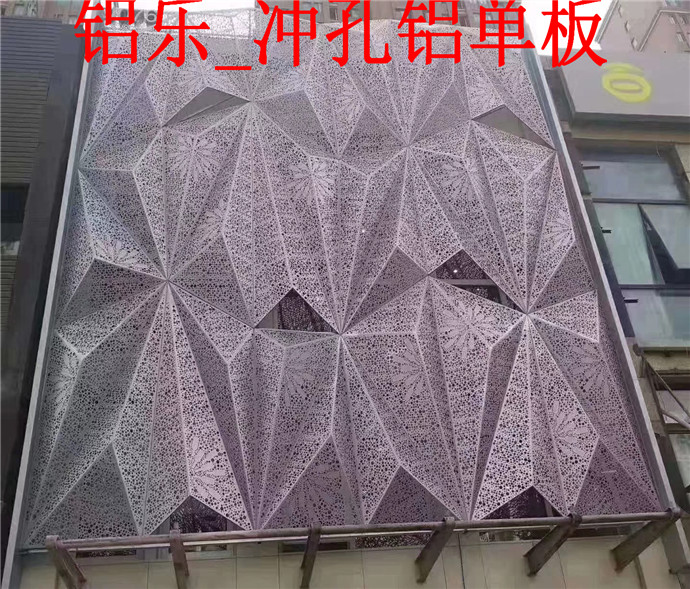 穿孔铝板-办公楼穿孔铝单板-贺州价格表