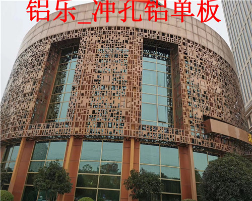 外墙冲孔铝板-天桥铝单板-杭州品牌推荐