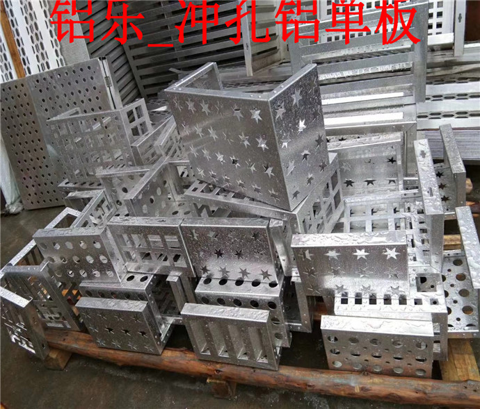 穿孔铝板-收费站铝单板冲孔-揭阳生产厂家