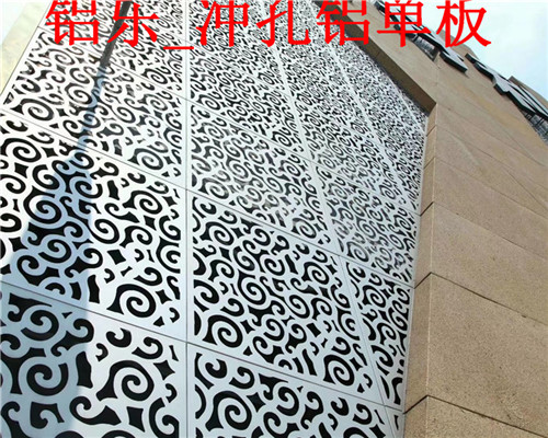 外墙冲孔铝板-扶梯冲孔铝单板-揭阳质量的