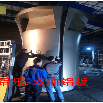 双曲铝板-学校曲面铝单板-深圳生产厂家