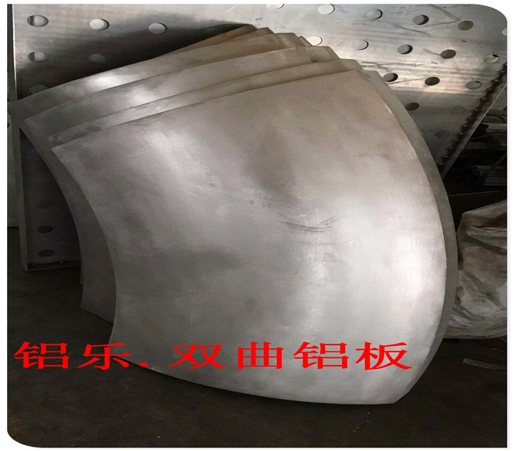曲面铝板-机场双曲铝板-宁波供货厂家