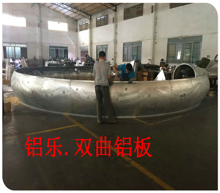 曲面铝单板-机场双曲铝板-南宁生产厂家