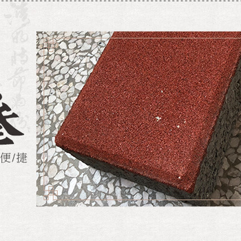 陶瓷透水磚價(jià)格