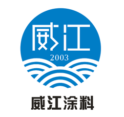 四川威江地坪材料有限公司