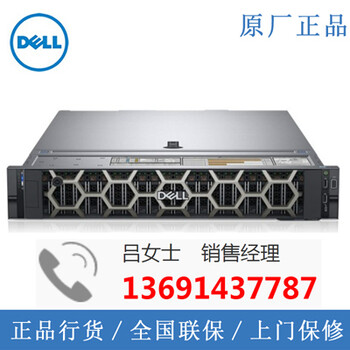 DellT640服务器戴尔dell服务器总代理北京DELL服务器