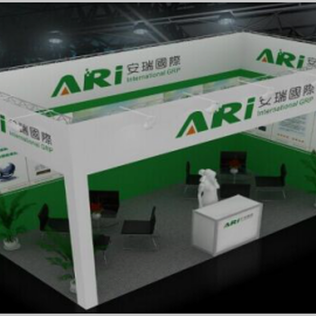 2019中国（上海）国际工业制冷技术及设备展览会