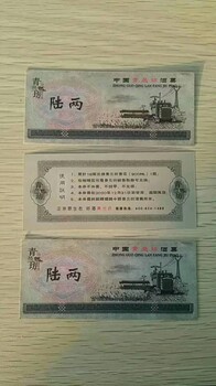 刮奖卡制作，一物一码制作，就找北京论彩制卡