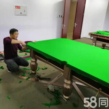 北京台球桌厂家台球桌维修台球桌专卖店
