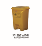 重庆江津医疗塑料脚踏垃圾桶厂家医疗塑料垃圾桶30L20L15L品质保证