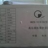 GWZB-10(6)GC高压微机保护装置电光