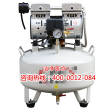 醫(yī)用靜音無油空壓機(jī)氣泵牙科醫(yī)用空壓機(jī)醫(yī)用空氣壓縮機(jī)圖片