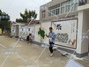 岳阳校园国学文化墙彩绘弘扬教育精神