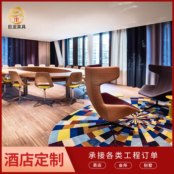 宾馆酒店家具酒店家具定制全套酒店家具苏州酒店家具厂家[巨福龙家具]