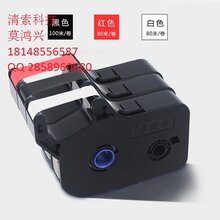 硕方TP70无法检测到打印物,线号机维修图片