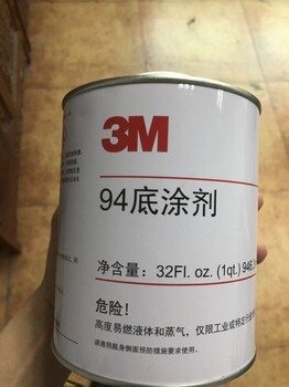 3m双面胶3M94底涂