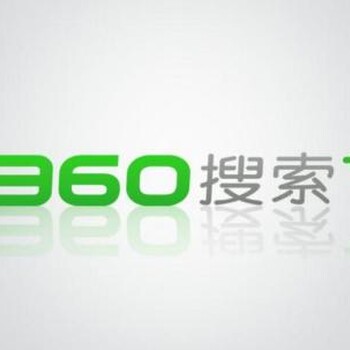 360信息流广告电话是多少？