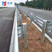 乡村道路波形护栏板热镀锌护栏板喷塑护栏板高速公路波形护栏