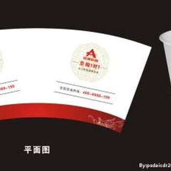 昆明广告杯厂家出售定制印刷logo