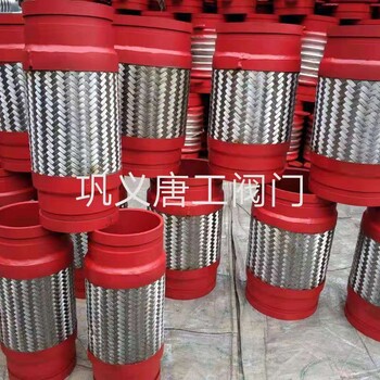 广元沟槽金属软管DN100消防系统极速发货
