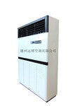 上海10匹大立柜风机盘管水温空调中央空调末端