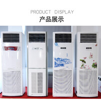 上海远博立柜式水冷空调盘管中央空调内机家用制热
