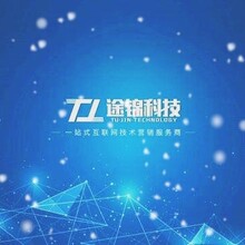 重庆互联网一站式服务