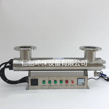 南京水产养殖设备紫外线消毒器