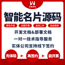 提升企業(yè)銷售額，很簡單只需要一張壹脈銷客智能名片