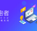 做超市配送使用的跑腿APP_同城配送APP有哪些？图片