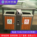分类户外垃圾桶钢木环卫垃圾桶分类果皮箱环保室外不锈钢垃圾箱全国供货