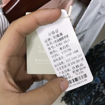 童裝尾貨批發(fā)庫(kù)存童裝尾貨服裝