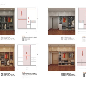 镇江全屋衣柜画册制作板式家具图册设计模压橱柜彩页印刷