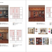 郑州设计衣柜图册橱柜图册定制设计印刷
