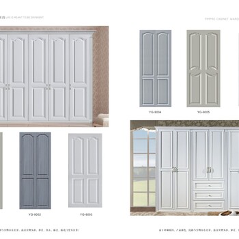 定做橱柜衣柜宣传图册画册设计印刷