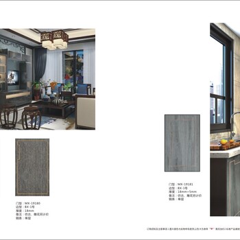 模压全屋定制画册设计印刷模压橱柜衣柜图册制作