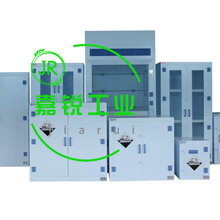 供应实验室PP柜PP化学品柜酸碱柜