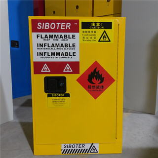 化学品防爆柜防火安全柜图片4