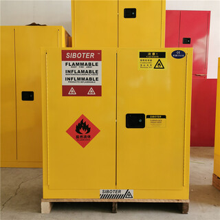危险化学品储存柜防火防爆柜图片5