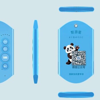 深圳導(dǎo)游講解器智能導(dǎo)游機(jī)無線導(dǎo)游機(jī)可用于各景區(qū)