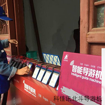 景區(qū)旅游你會(huì)選擇使用能導(dǎo)游講解器的嗎