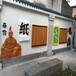 惠州山水画浮雕雕塑报价厂家