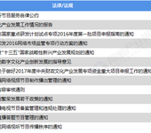 直播招商加盟酷拍直播平台运作频繁资本市场认可其发展前景