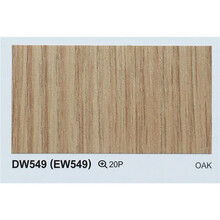 韩国进口LG波音软片BENIF装饰贴膜EW467自粘EW458木纹EW549