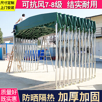 武汉中恒达活动推拉雨棚可移动伸缩帐篷工地施工仓储厂房棚定制