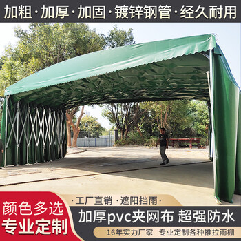 湘潭厂家定做推拉雨棚大型户外帐篷伸缩雨篷移动遮阳篷