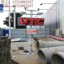 上海扬尘监测仪价格，工程监测仪设备