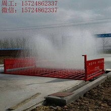 衢州市工地车辆洗车槽基础图