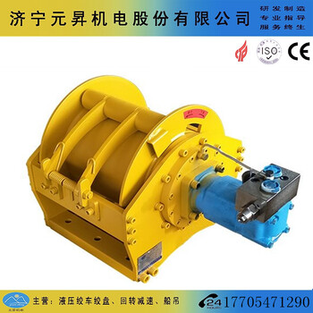 五噸卷?yè)P(yáng)機(jī)雙筒液壓絞車3噸4噸礦用卷?yè)P(yáng)機(jī)廠家
