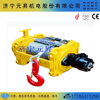 拖拉機(jī)液壓絞盤小型液壓絞盤4噸5噸拖拽牽引絞盤廠家